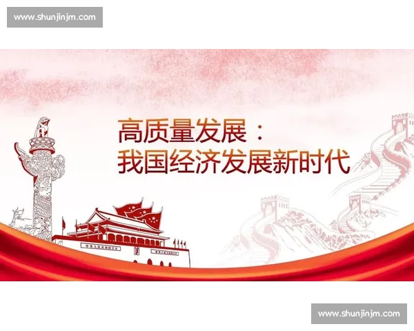 以人才激励为核心推动高质量发展和创新活力全面提升的实施方案